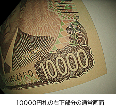 オリンパス内視鏡システム①