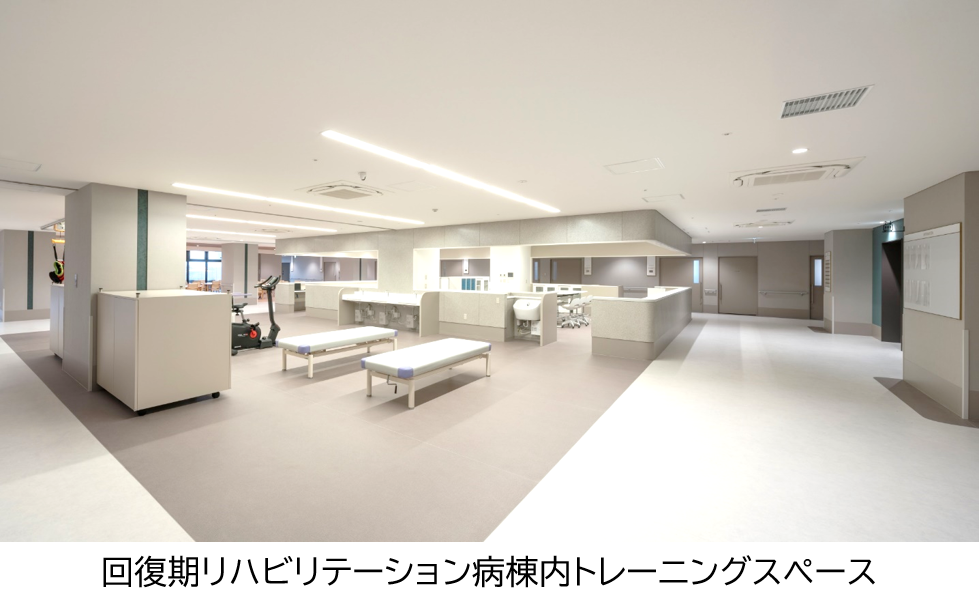 回復期病棟リハスペース
